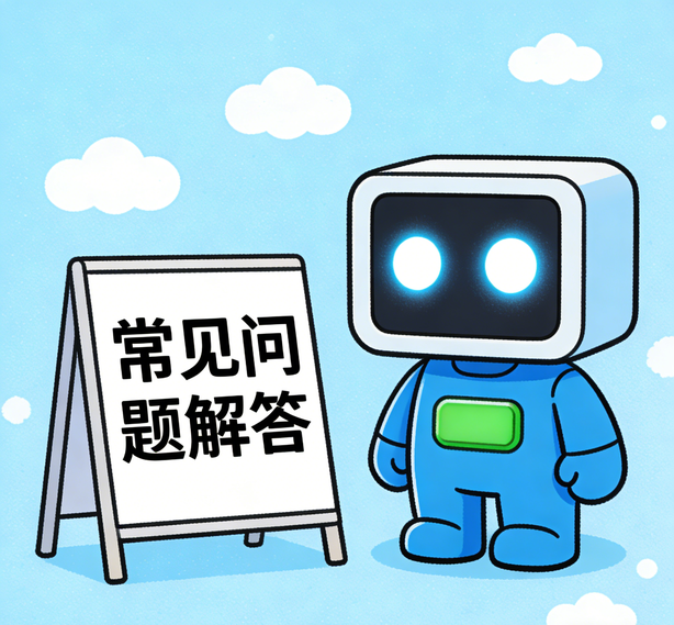 南京摩登7常见问题